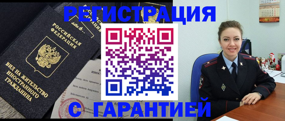 форма 3 в Нарткале