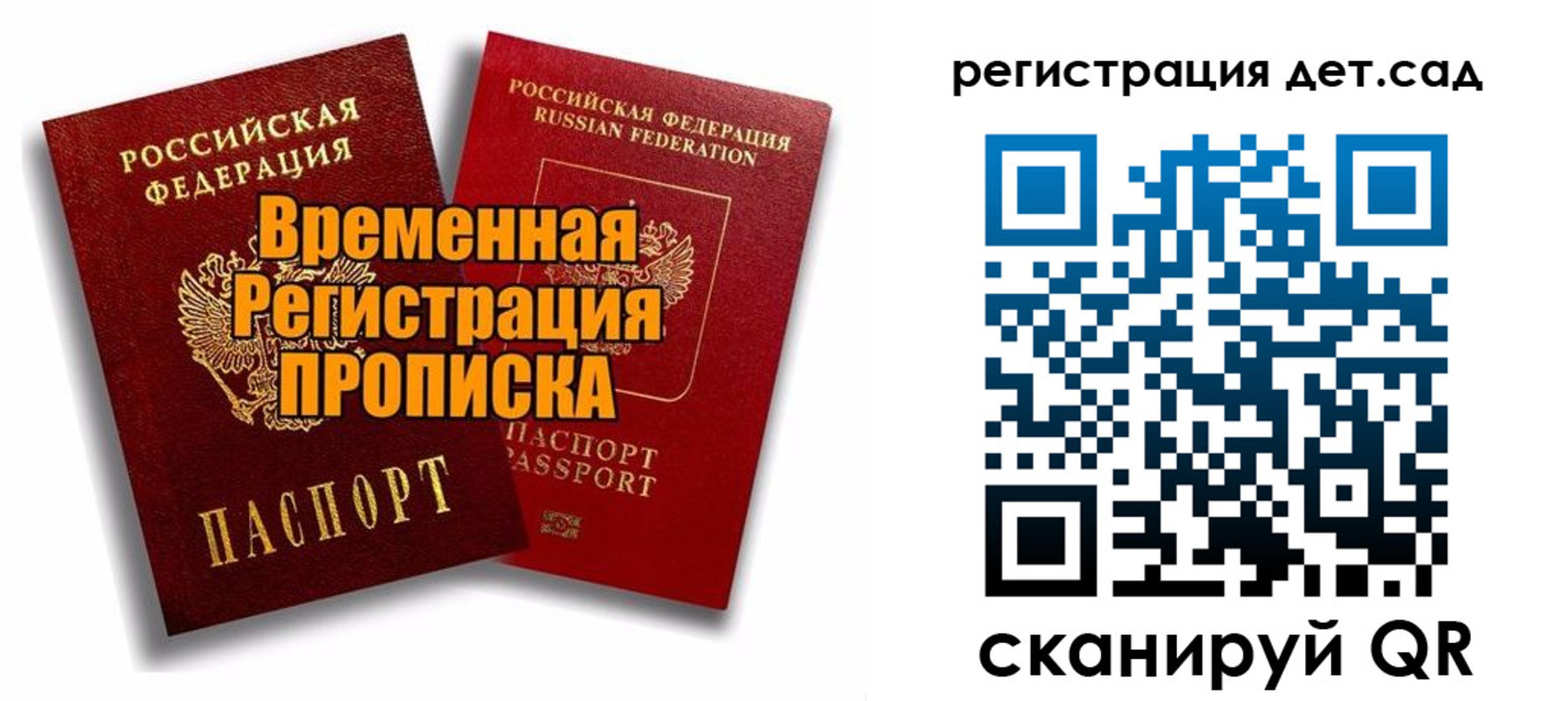 где прописаться в Нарткале