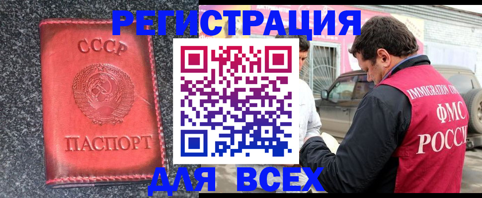 найти адрес прописки в Нарткале